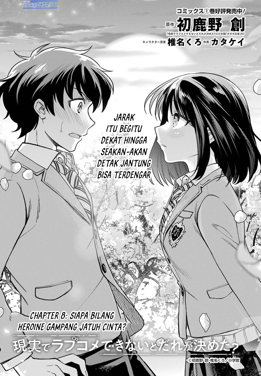 Genjitsu de Love Comedy Dekinai to Dare ga Kimeta? chapter 8