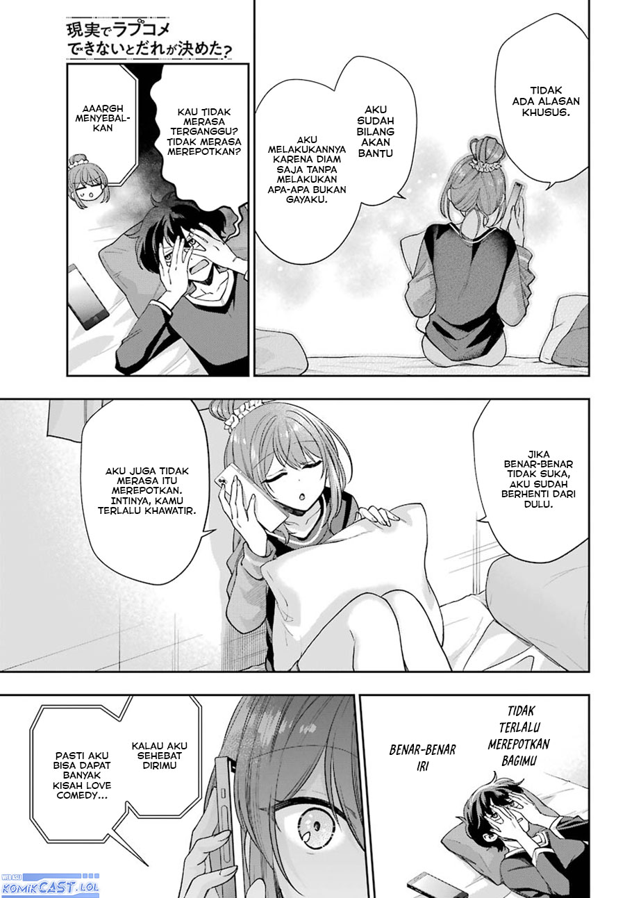 Genjitsu de Love Comedy Dekinai to Dare ga Kimeta? chapter 8