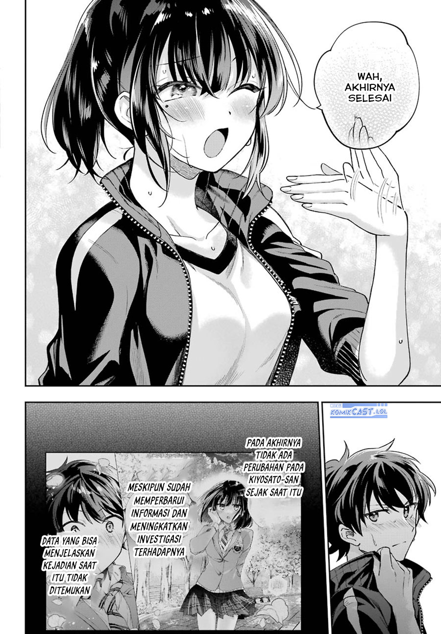 Genjitsu de Love Comedy Dekinai to Dare ga Kimeta? chapter 8