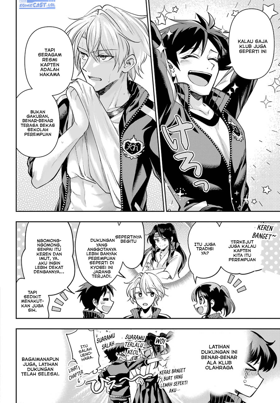 Genjitsu de Love Comedy Dekinai to Dare ga Kimeta? chapter 8