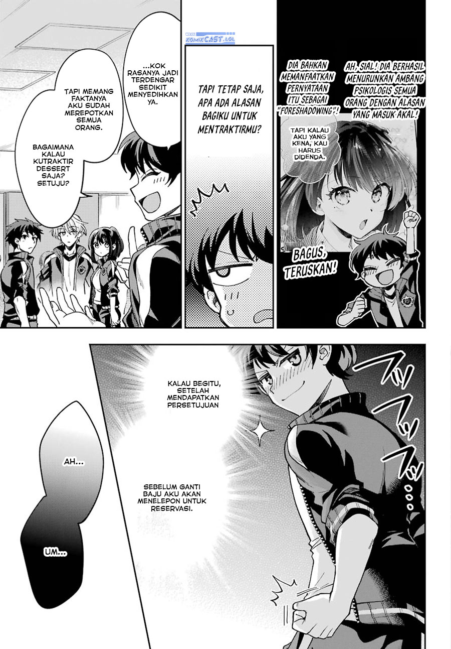 Genjitsu de Love Comedy Dekinai to Dare ga Kimeta? chapter 8