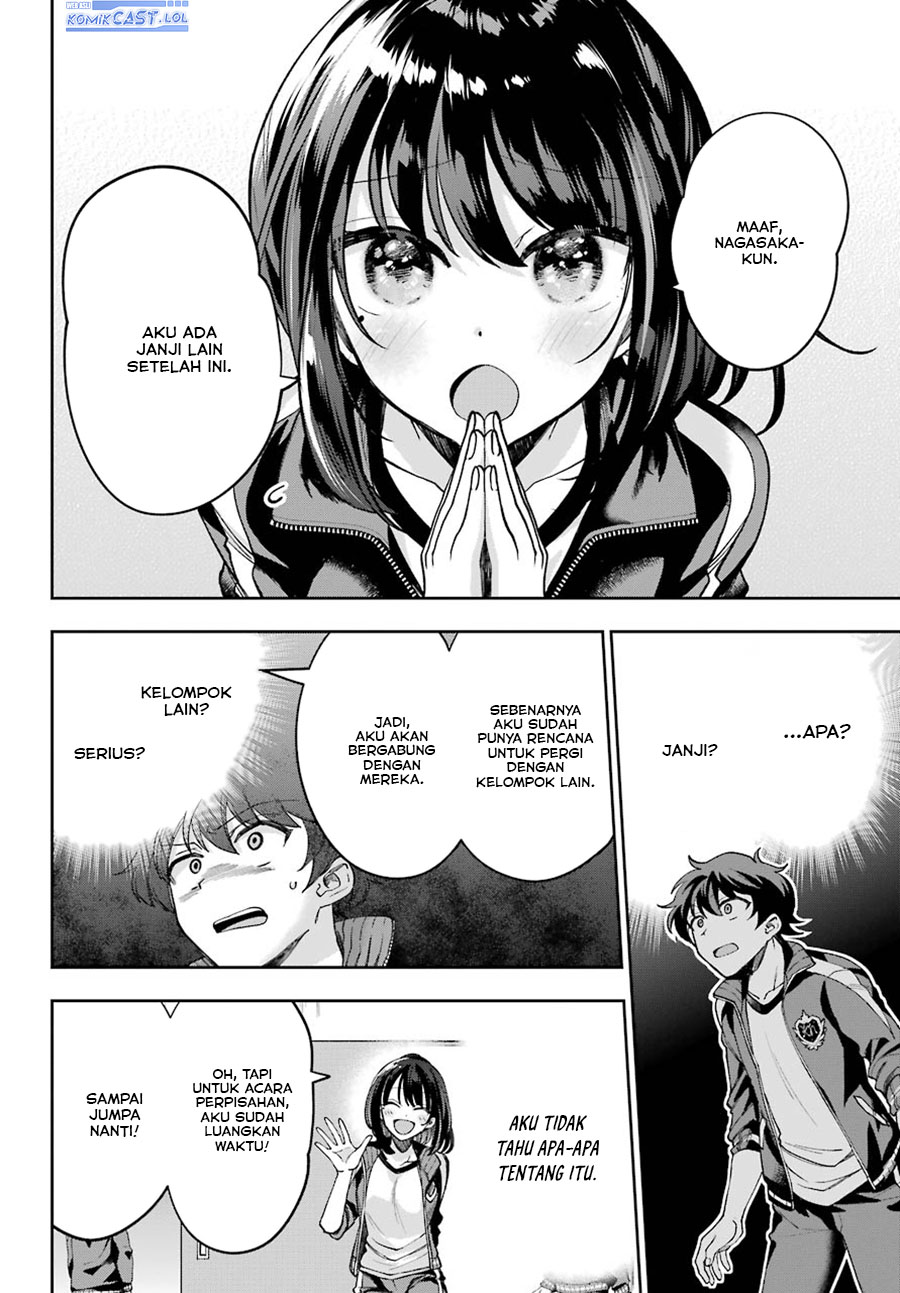 Genjitsu de Love Comedy Dekinai to Dare ga Kimeta? chapter 8