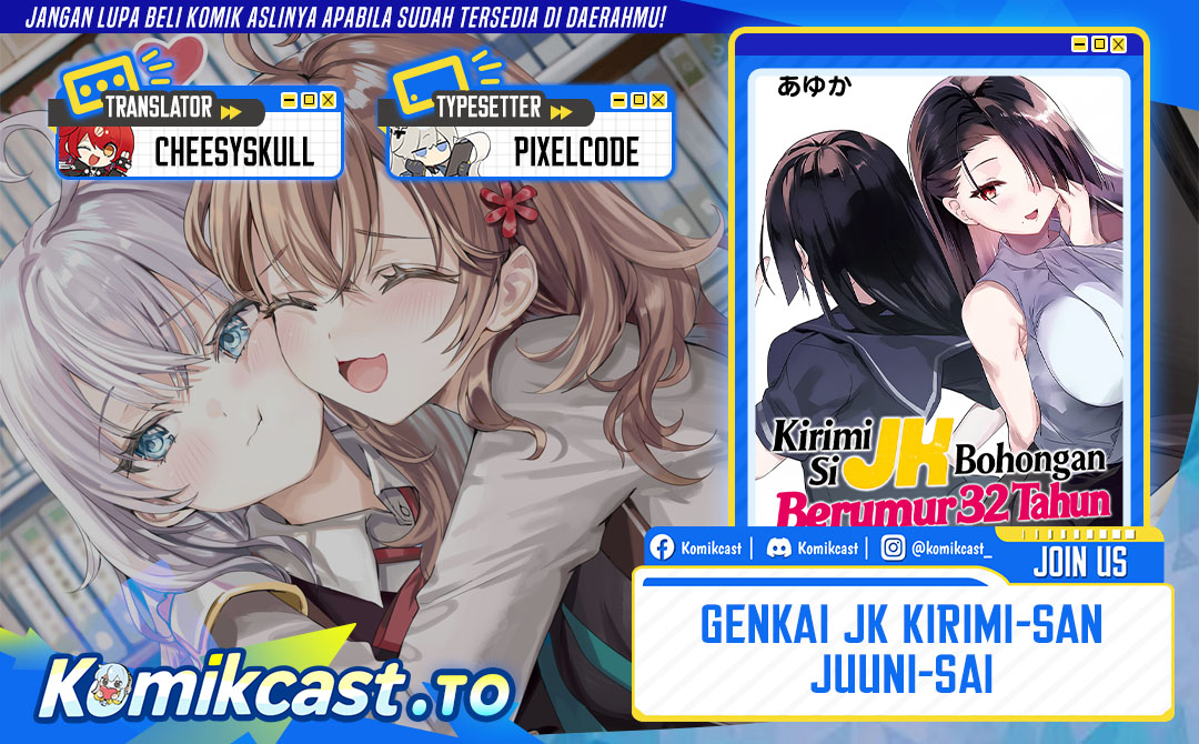 Genkai JK Kirimi-san Juuni-sai chapter 2