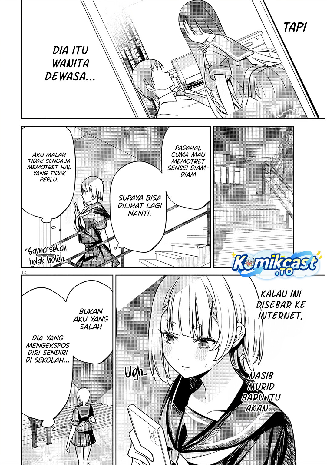 Genkai JK Kirimi-san Juuni-sai chapter 2