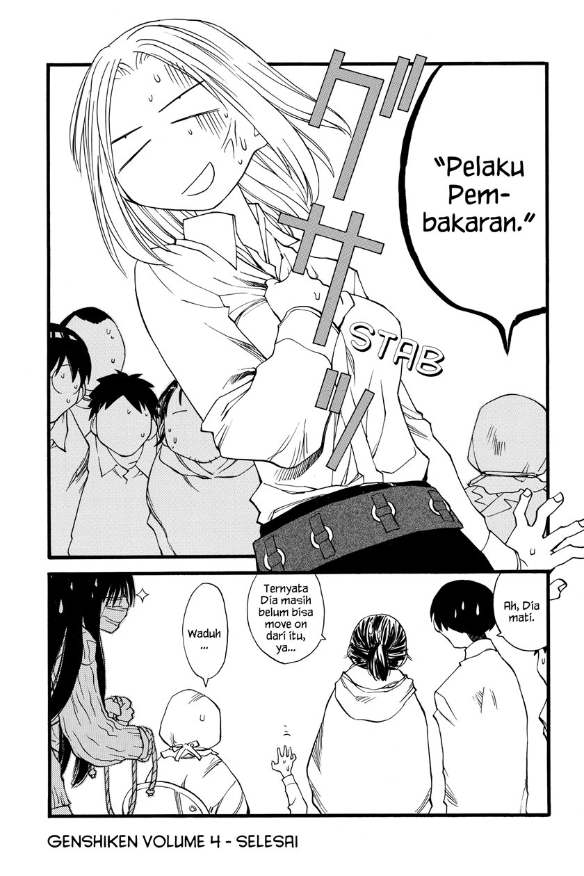 Genshiken – The Society for the Study of Modern Visual Culture chapter 24