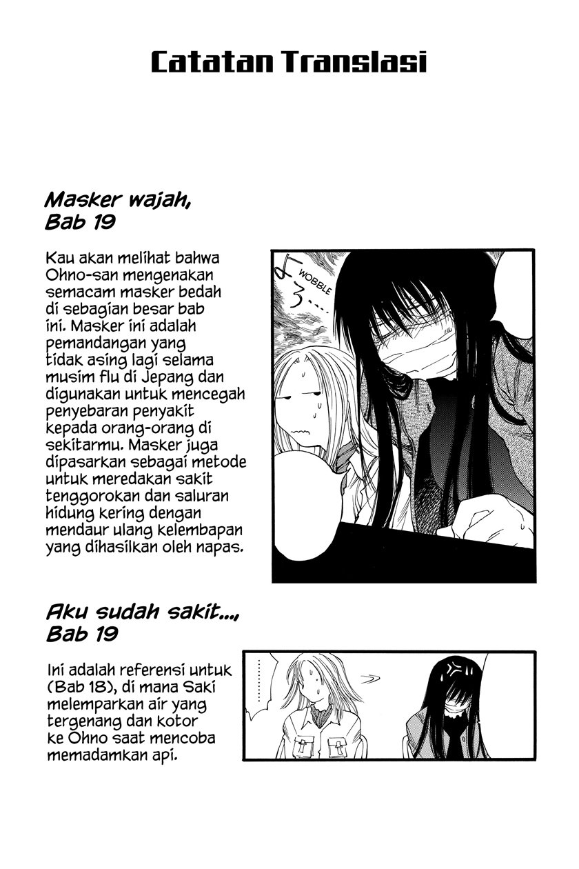Genshiken – The Society for the Study of Modern Visual Culture chapter 24