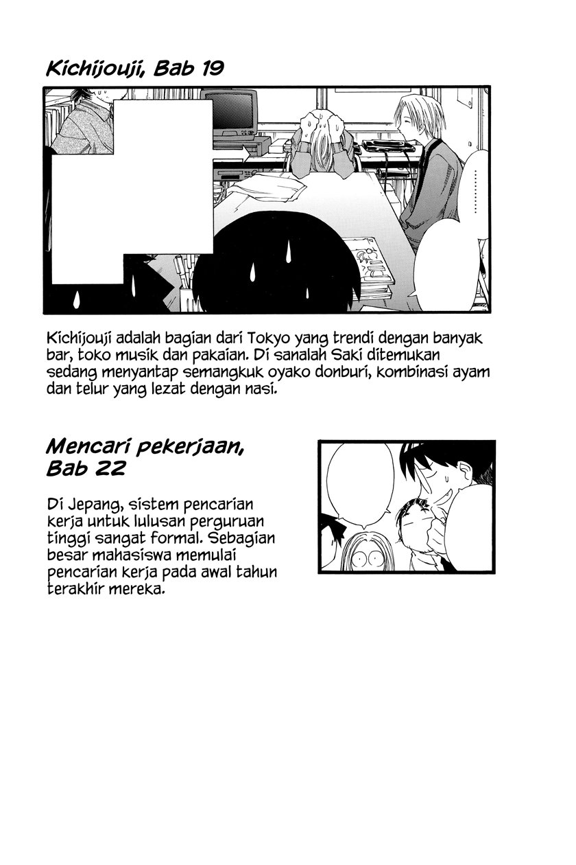 Genshiken – The Society for the Study of Modern Visual Culture chapter 24