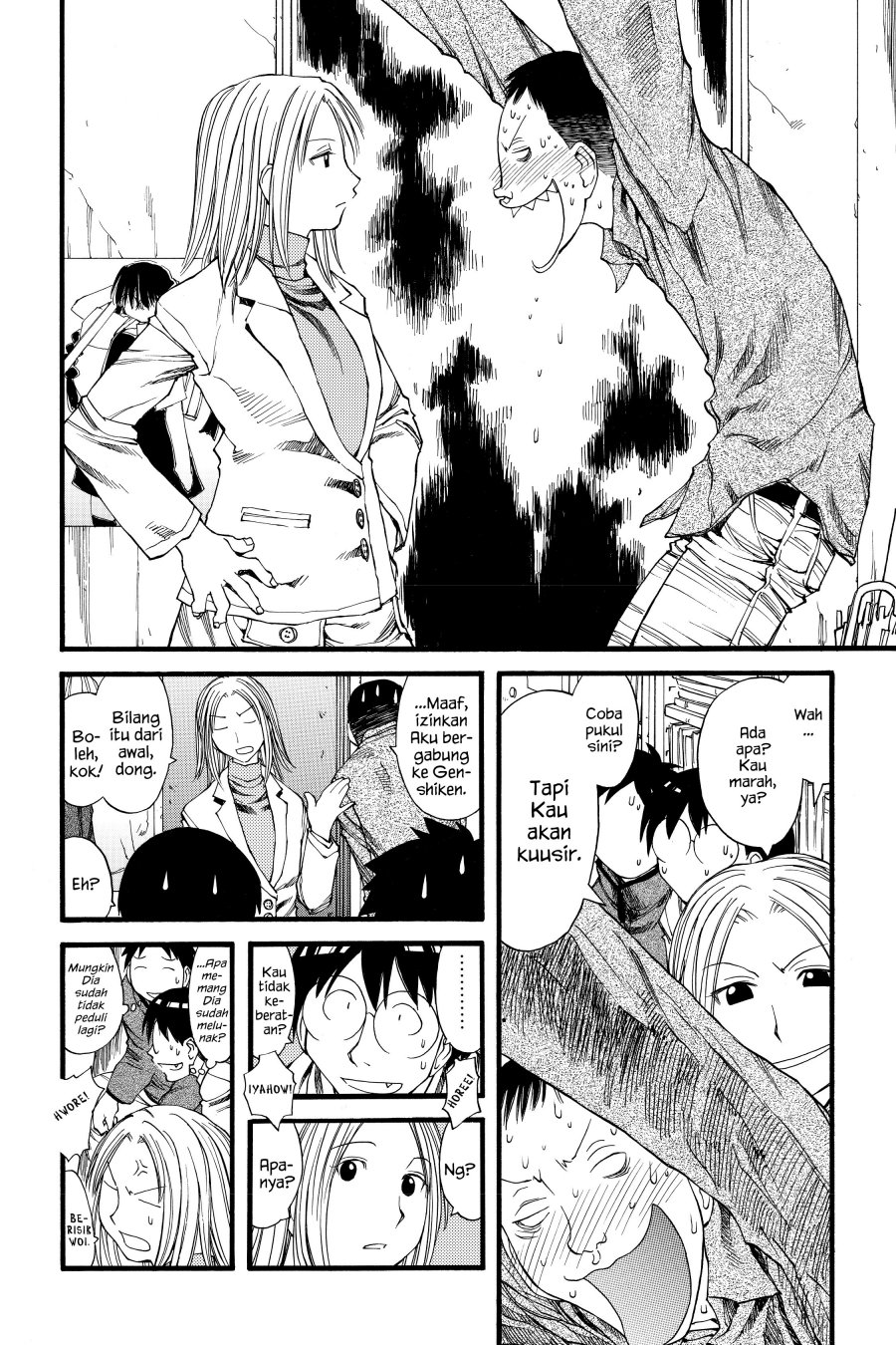 Genshiken – The Society for the Study of Modern Visual Culture chapter 24