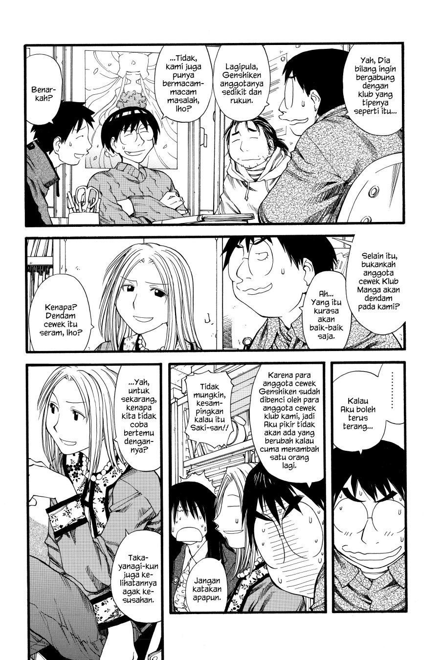 Genshiken – The Society for the Study of Modern Visual Culture chapter 24
