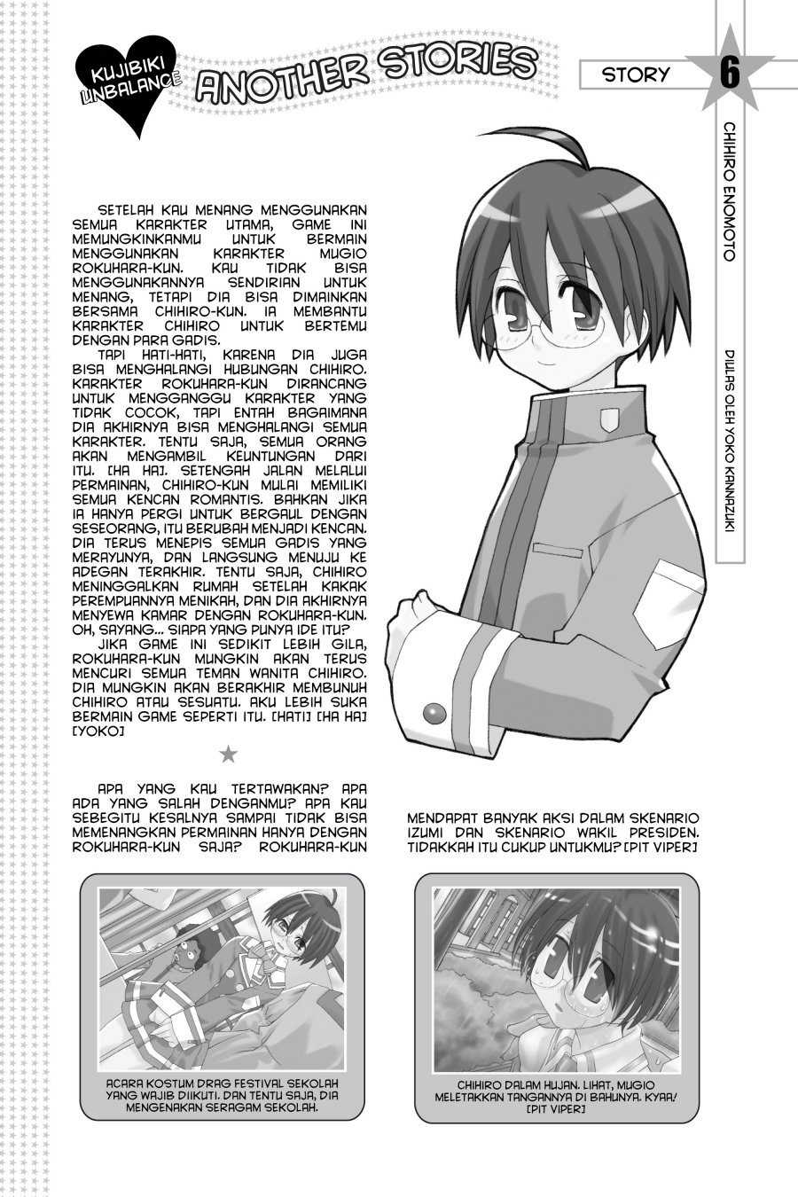Genshiken – The Society for the Study of Modern Visual Culture chapter 24