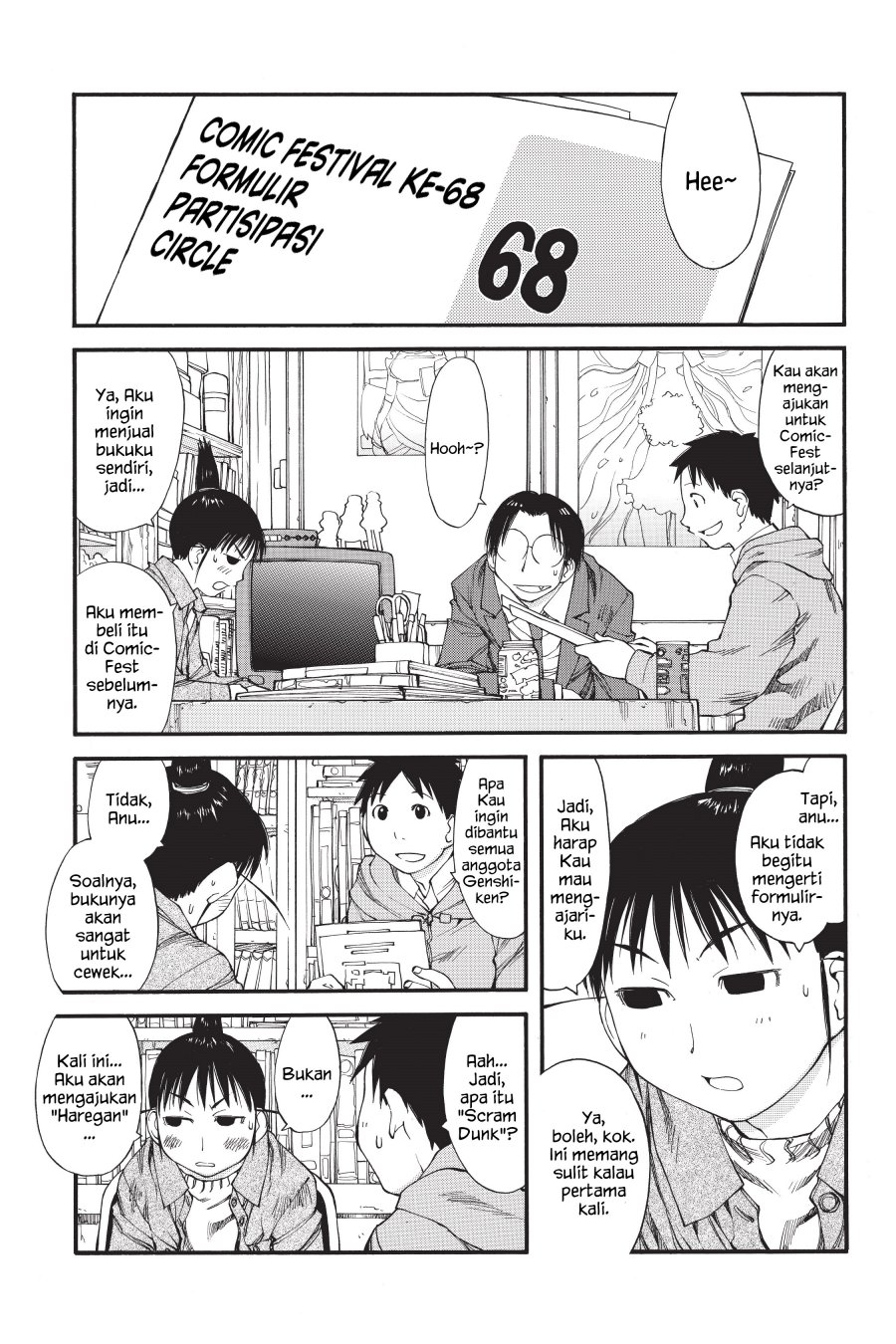 Genshiken – The Society for the Study of Modern Visual Culture chapter 34