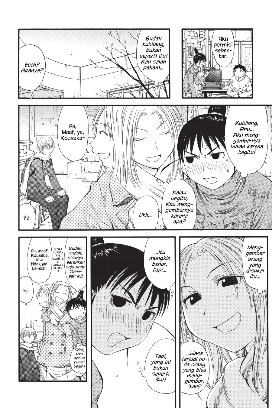 Genshiken – The Society for the Study of Modern Visual Culture chapter 34
