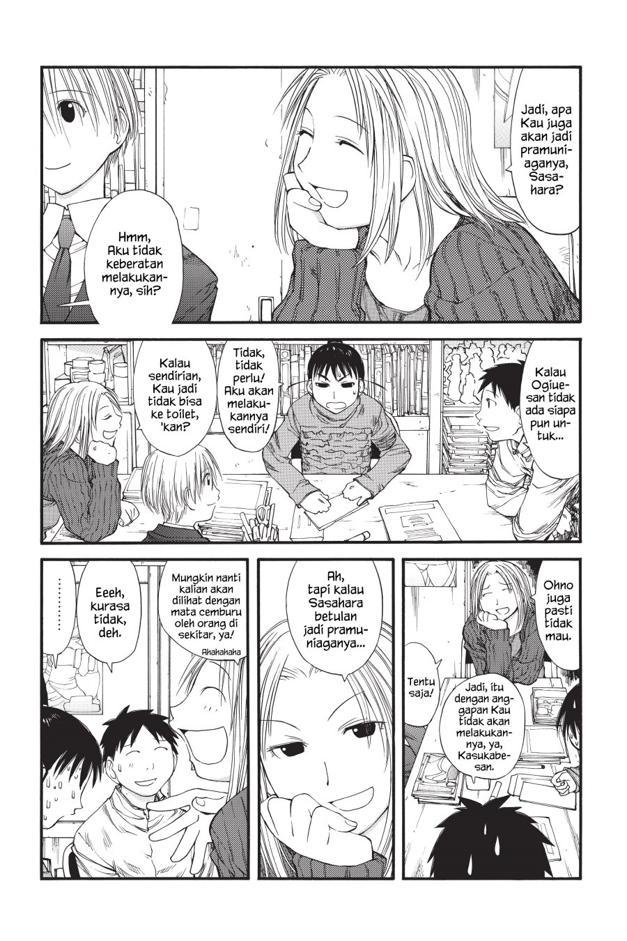 Genshiken – The Society for the Study of Modern Visual Culture chapter 34