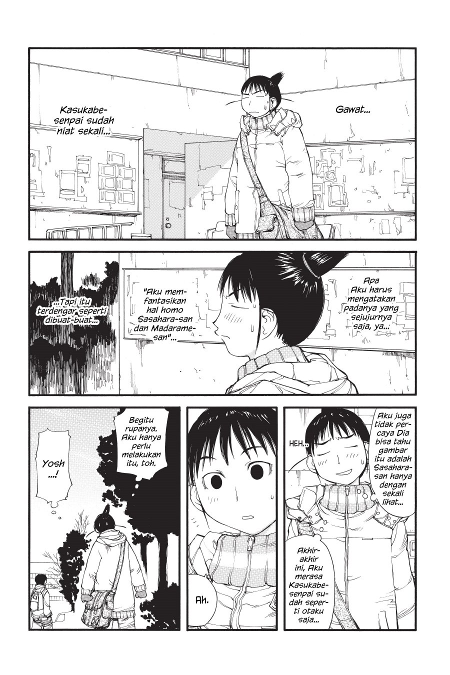 Genshiken – The Society for the Study of Modern Visual Culture chapter 34