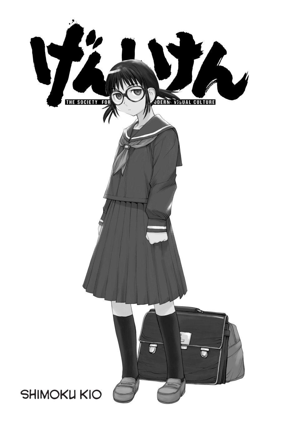 Genshiken – The Society for the Study of Modern Visual Culture chapter 44