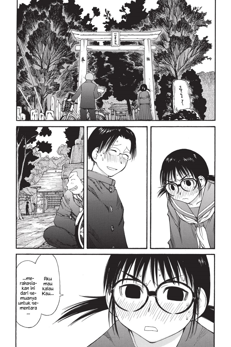 Genshiken – The Society for the Study of Modern Visual Culture chapter 44
