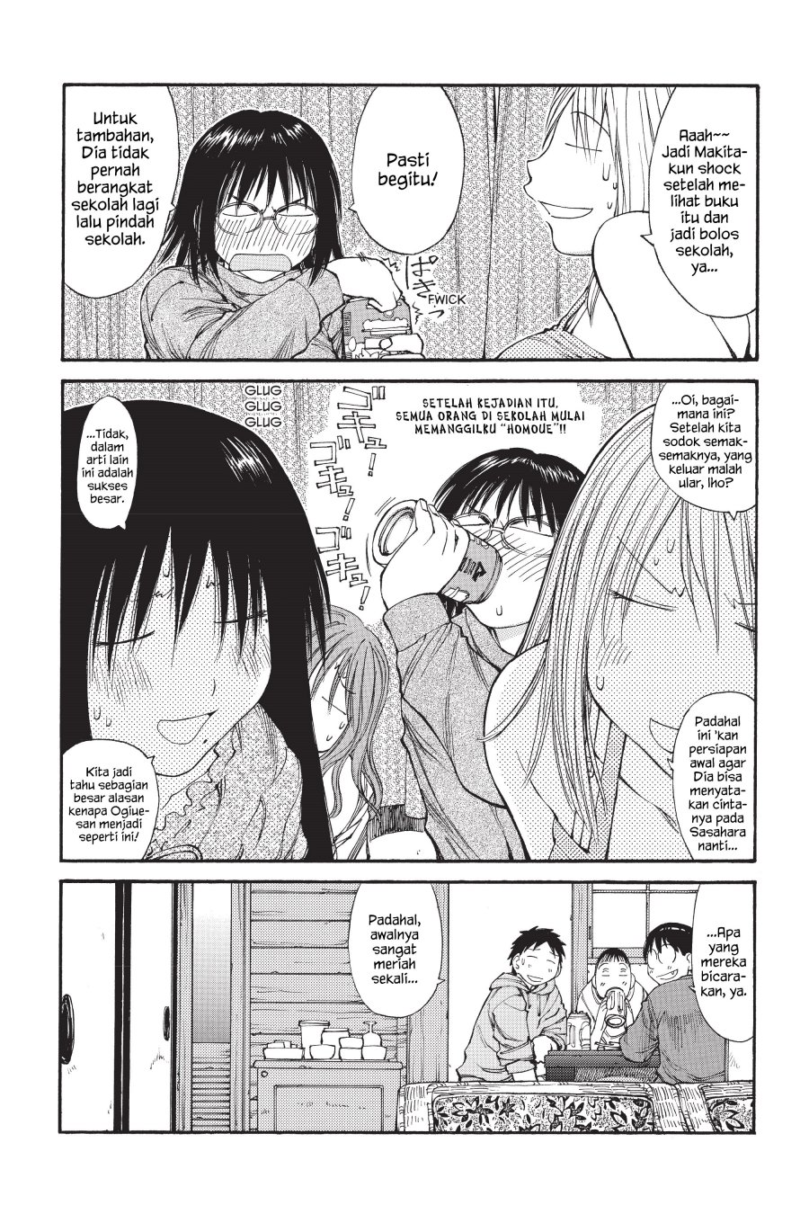 Genshiken – The Society for the Study of Modern Visual Culture chapter 44
