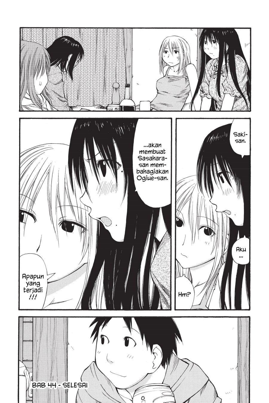 Genshiken – The Society for the Study of Modern Visual Culture chapter 44