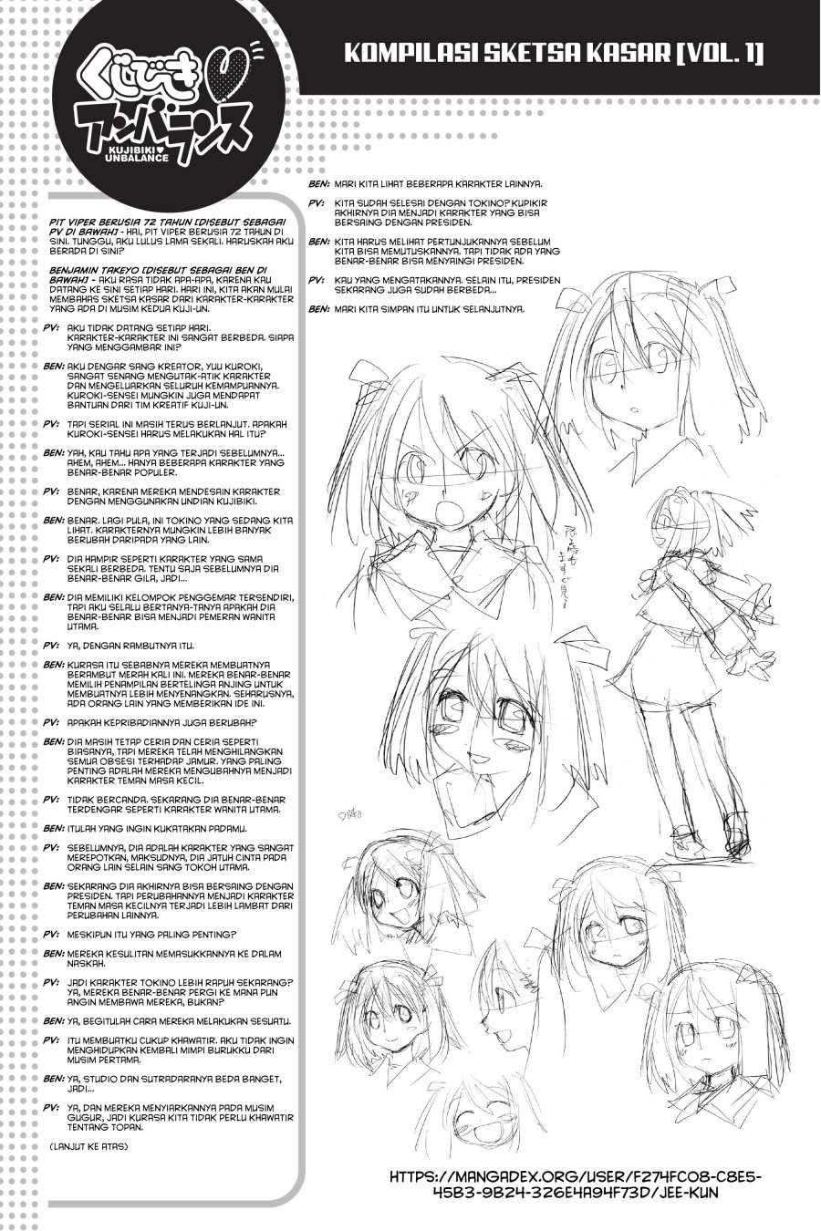 Genshiken – The Society for the Study of Modern Visual Culture chapter 44