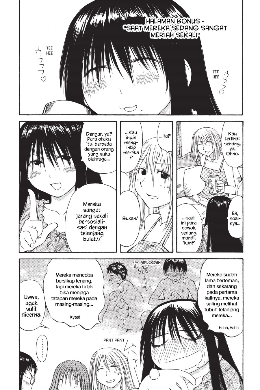 Genshiken – The Society for the Study of Modern Visual Culture chapter 44