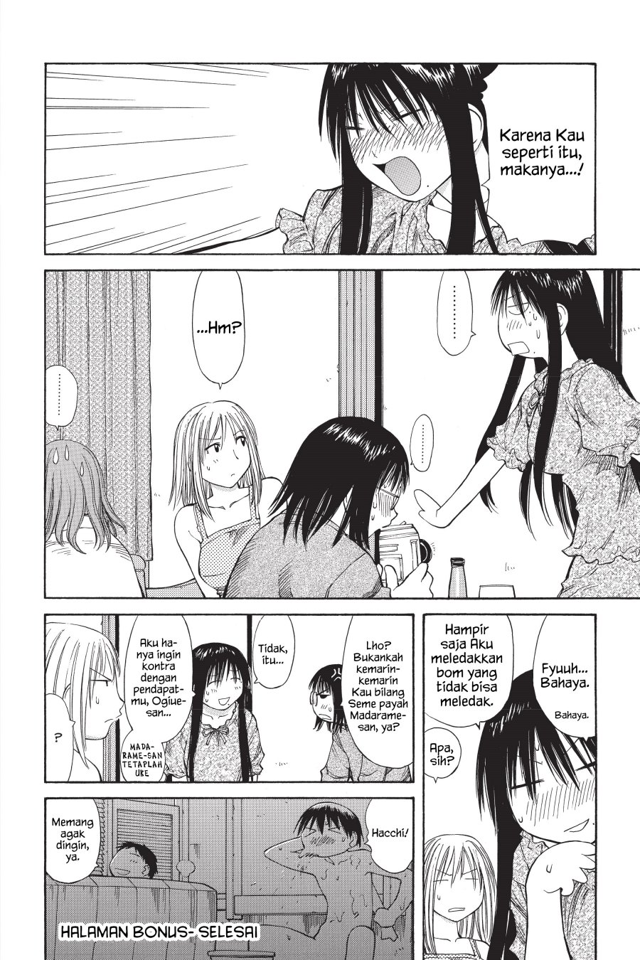 Genshiken – The Society for the Study of Modern Visual Culture chapter 44