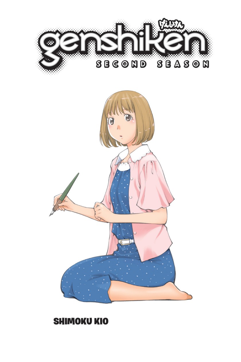 Genshiken – The Society for the Study of Modern Visual Culture chapter 62