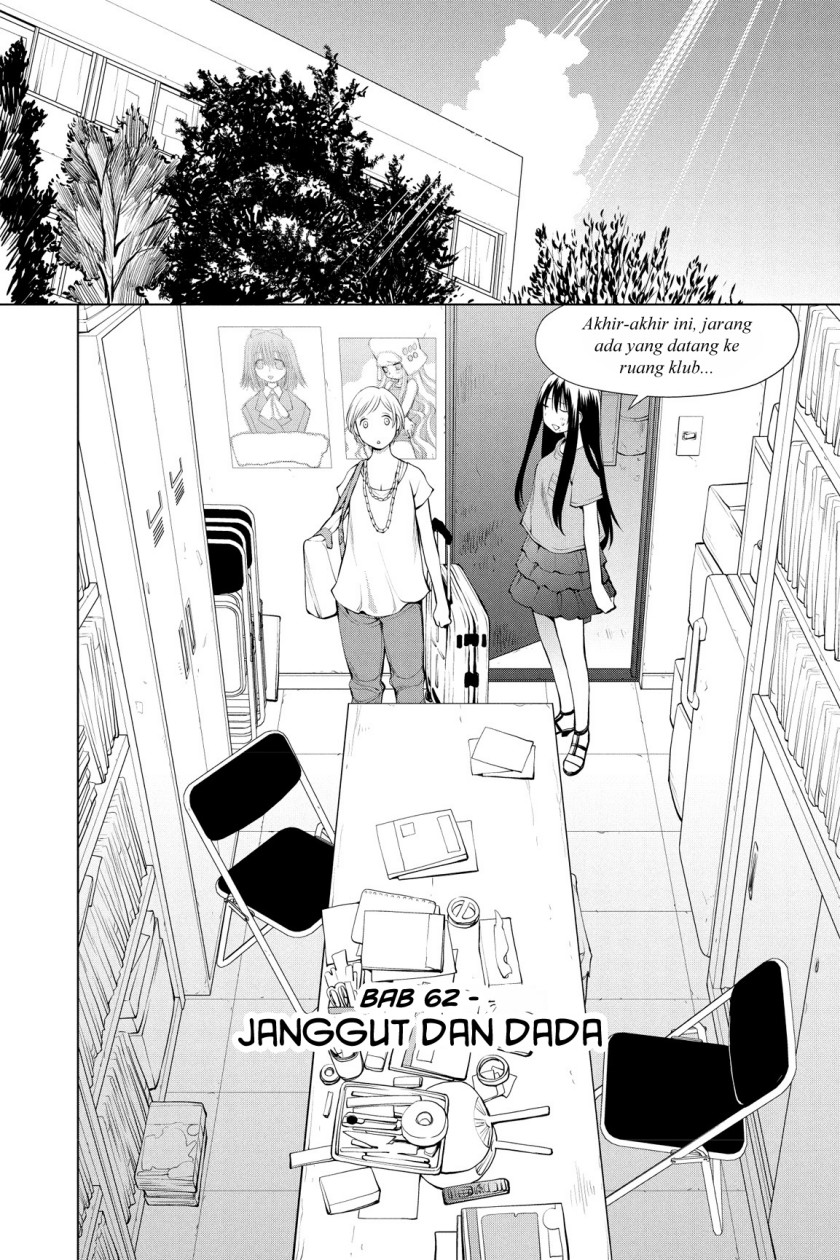 Genshiken – The Society for the Study of Modern Visual Culture chapter 62