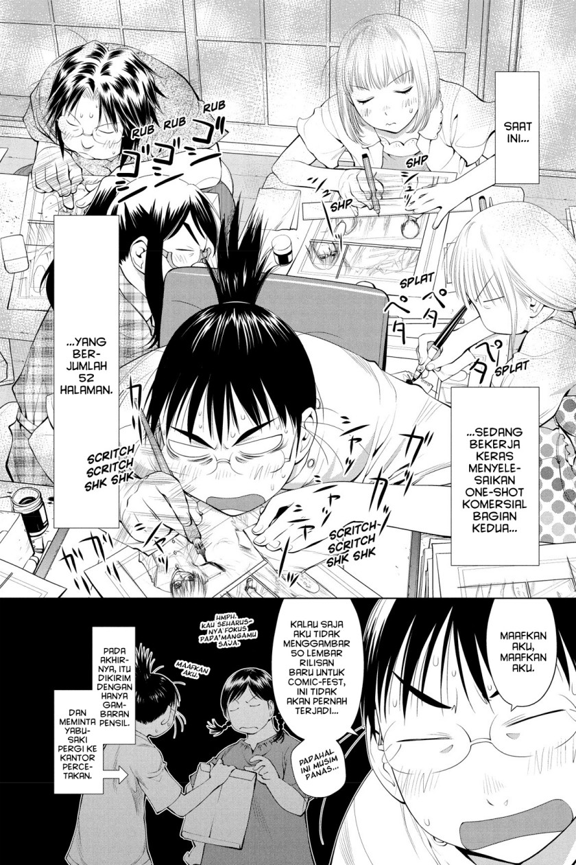 Genshiken – The Society for the Study of Modern Visual Culture chapter 62