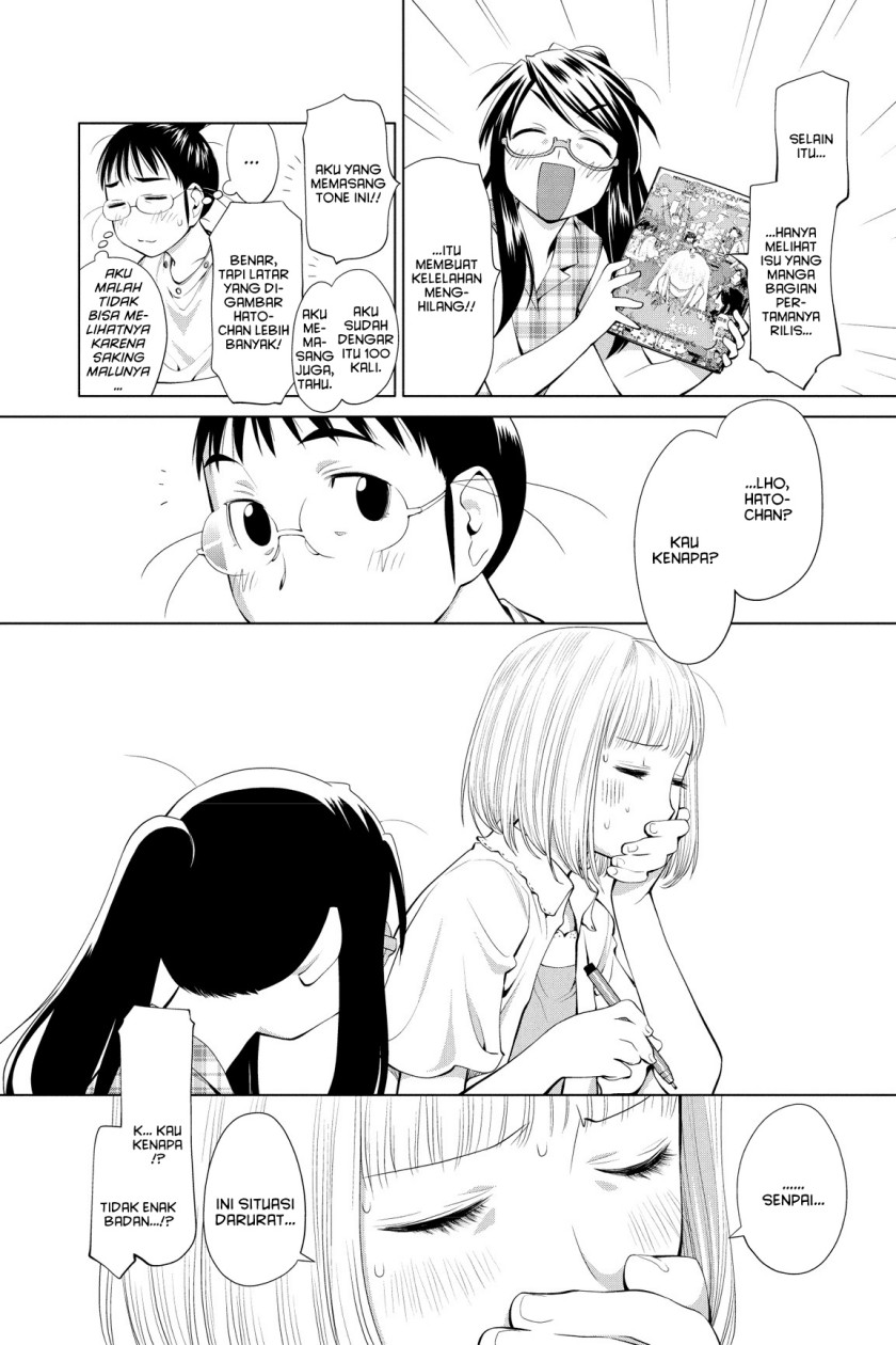 Genshiken – The Society for the Study of Modern Visual Culture chapter 62