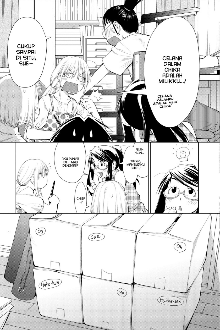 Genshiken – The Society for the Study of Modern Visual Culture chapter 62