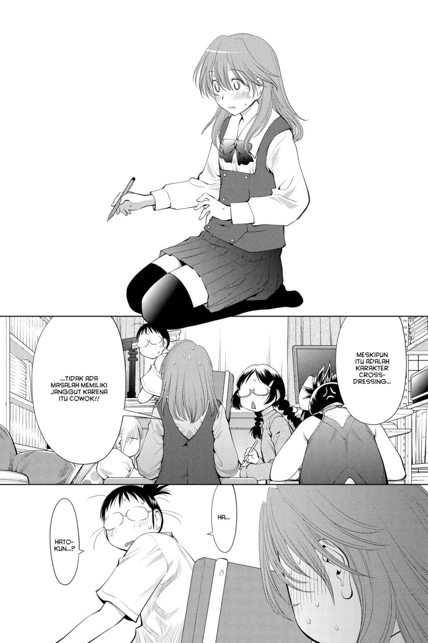 Genshiken – The Society for the Study of Modern Visual Culture chapter 62