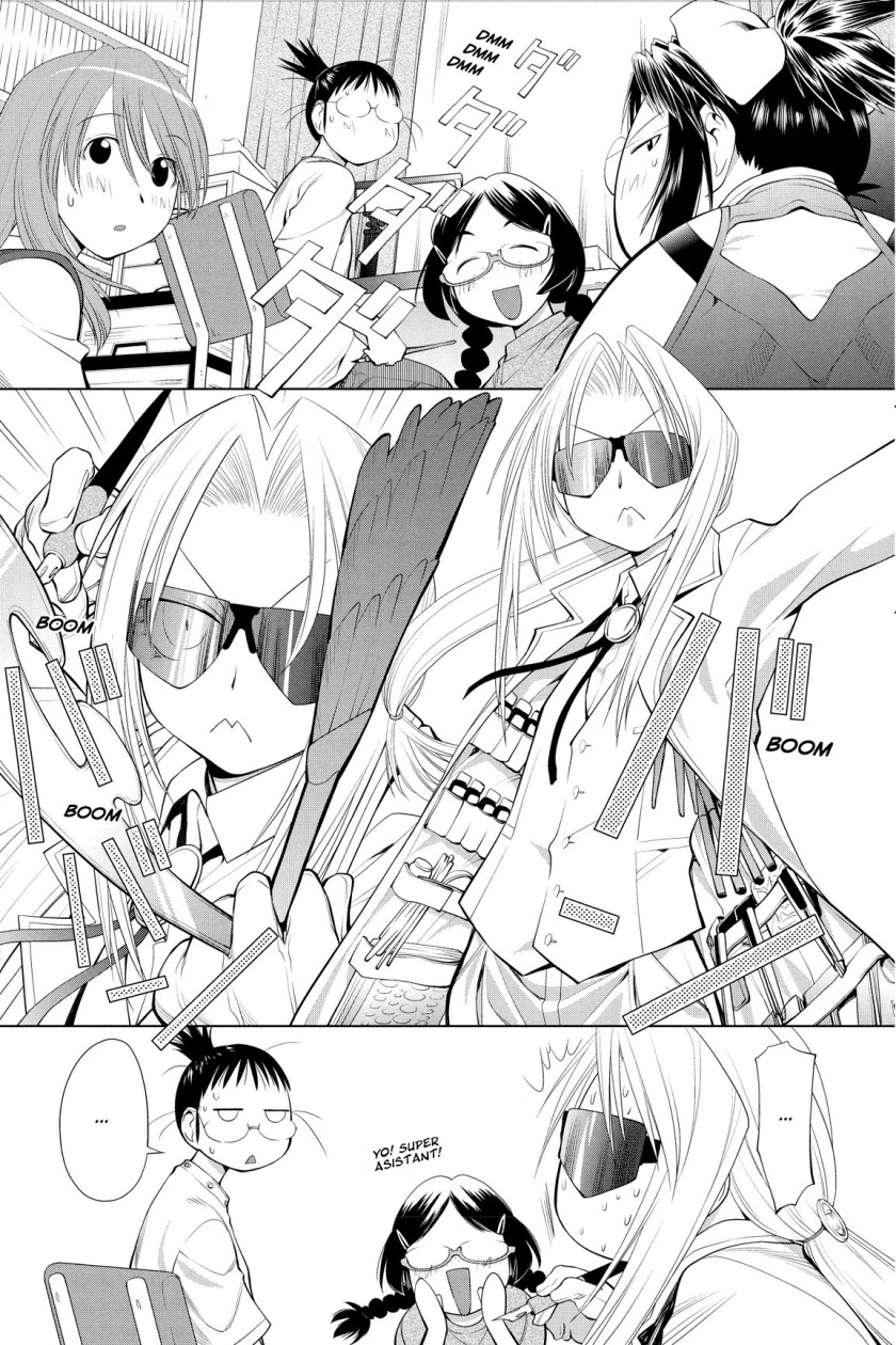 Genshiken – The Society for the Study of Modern Visual Culture chapter 62