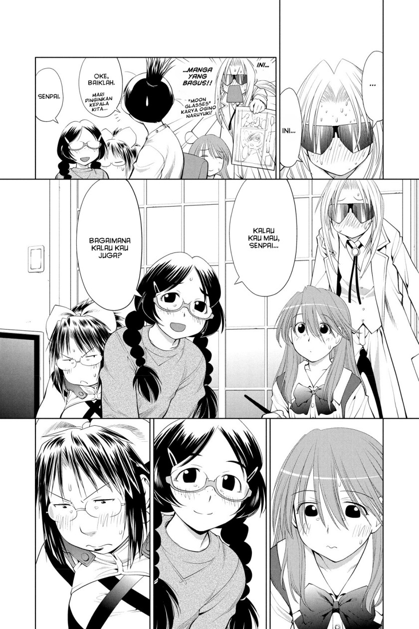 Genshiken – The Society for the Study of Modern Visual Culture chapter 62
