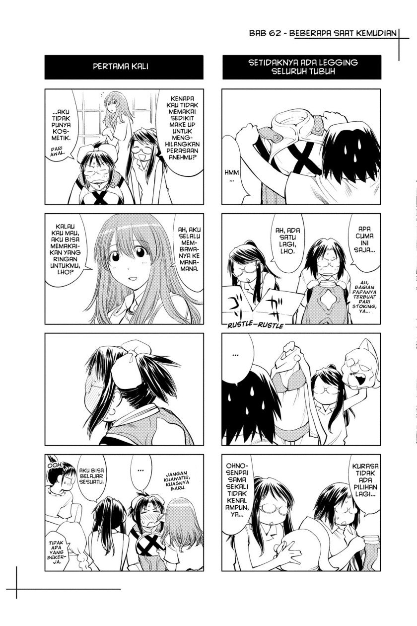 Genshiken – The Society for the Study of Modern Visual Culture chapter 62