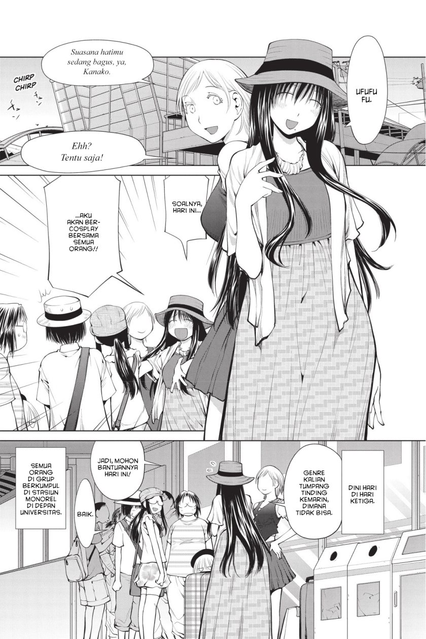 Genshiken – The Society for the Study of Modern Visual Culture chapter 65