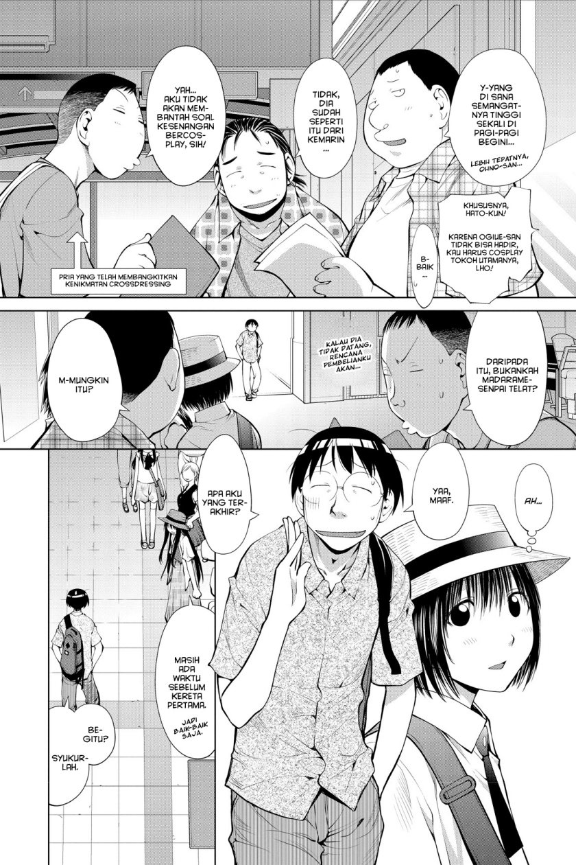 Genshiken – The Society for the Study of Modern Visual Culture chapter 65