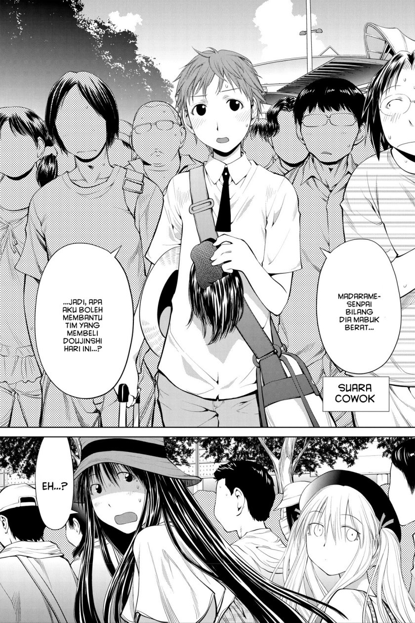 Genshiken – The Society for the Study of Modern Visual Culture chapter 65