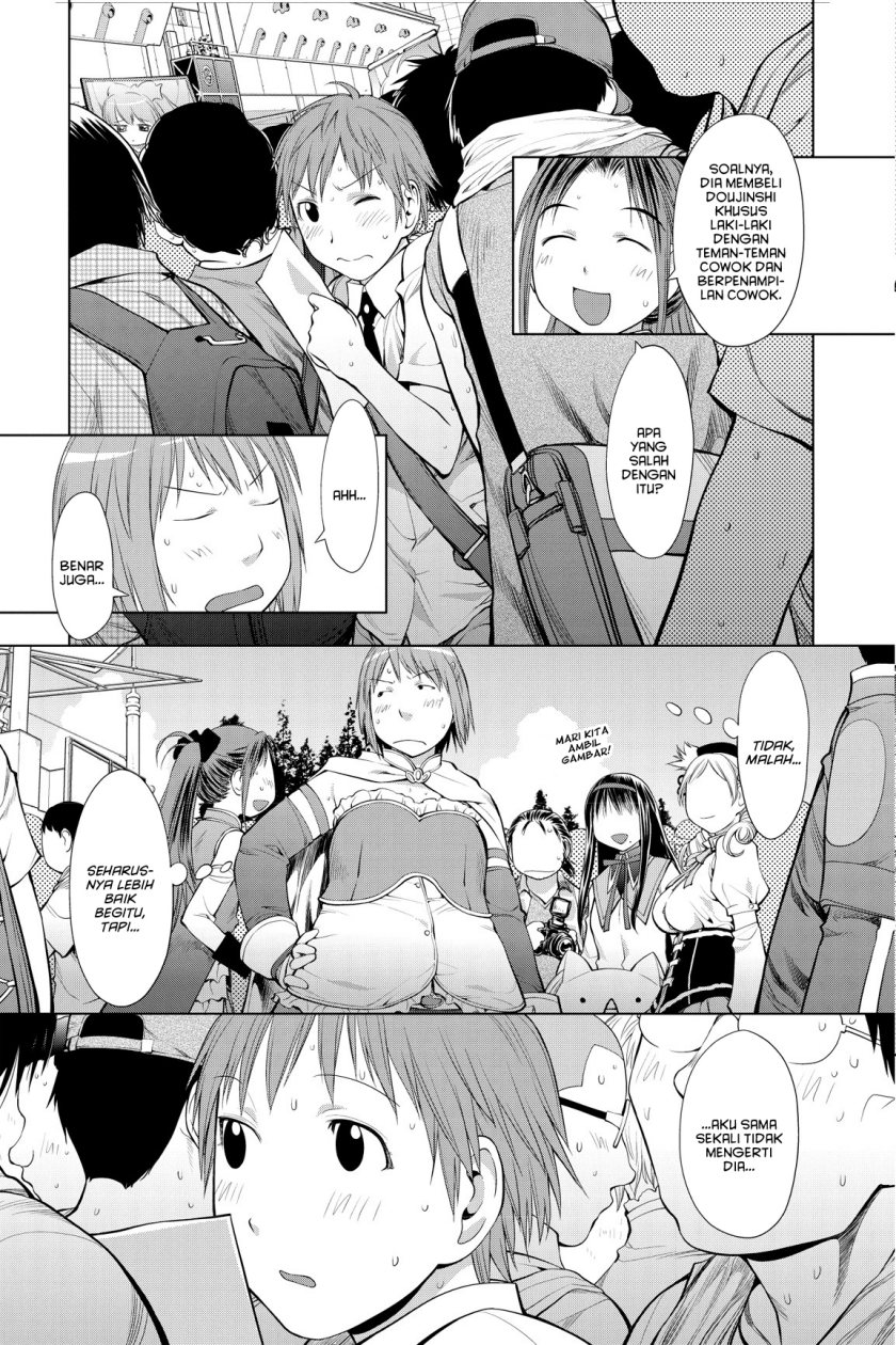 Genshiken – The Society for the Study of Modern Visual Culture chapter 65