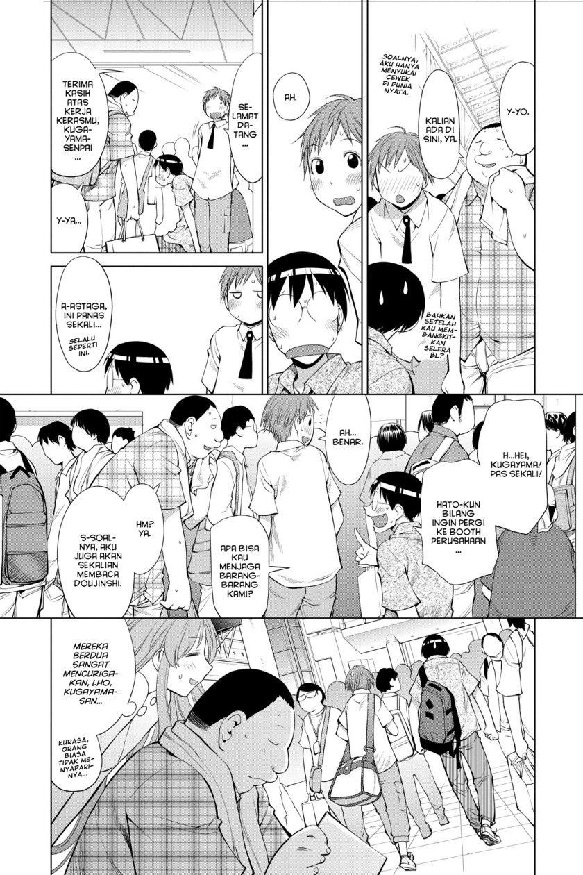 Genshiken – The Society for the Study of Modern Visual Culture chapter 65