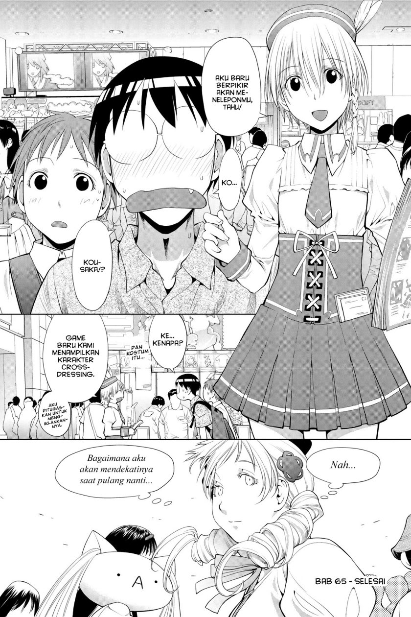 Genshiken – The Society for the Study of Modern Visual Culture chapter 65