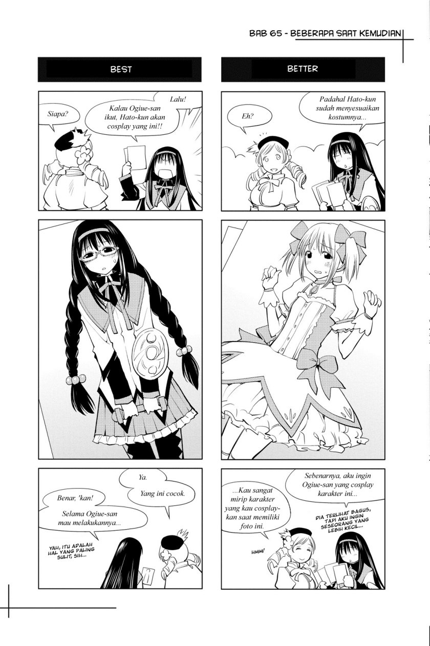 Genshiken – The Society for the Study of Modern Visual Culture chapter 65
