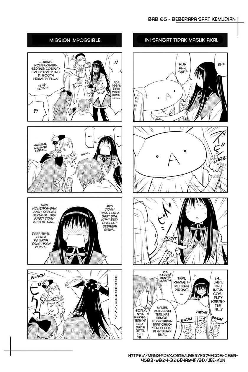 Genshiken – The Society for the Study of Modern Visual Culture chapter 65