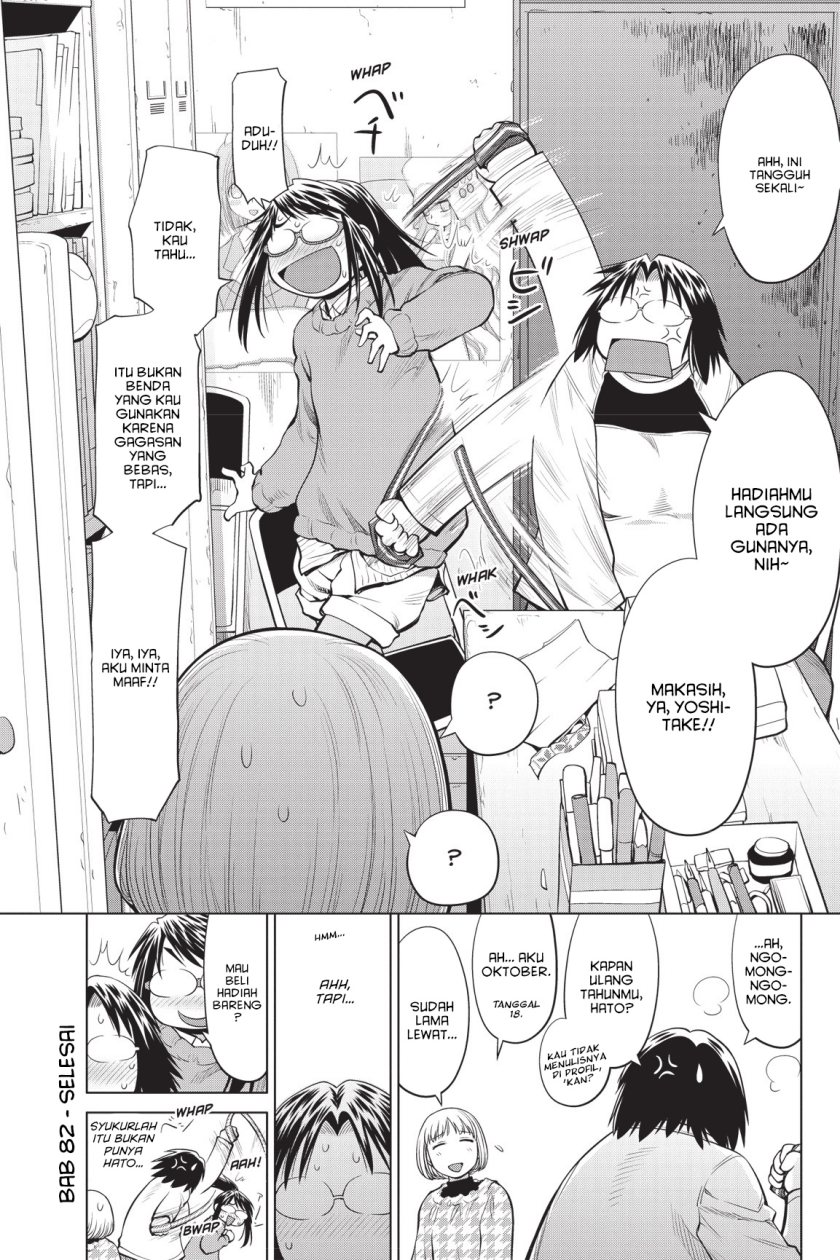 Genshiken – The Society for the Study of Modern Visual Culture Chapter 82 Bahasa Indonesia