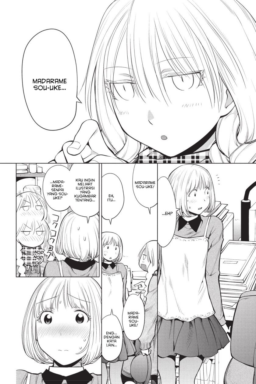 Genshiken – The Society for the Study of Modern Visual Culture chapter 86