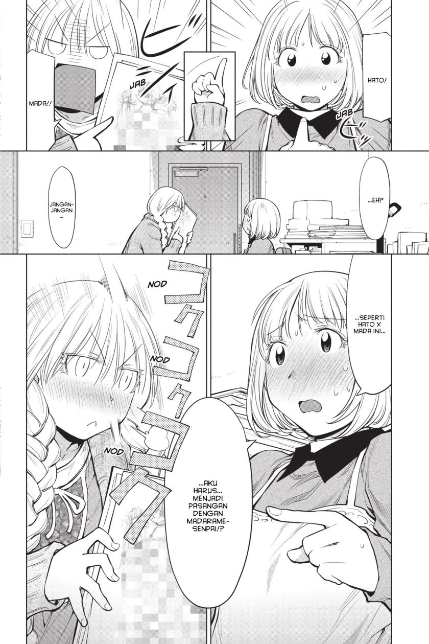 Genshiken – The Society for the Study of Modern Visual Culture chapter 86