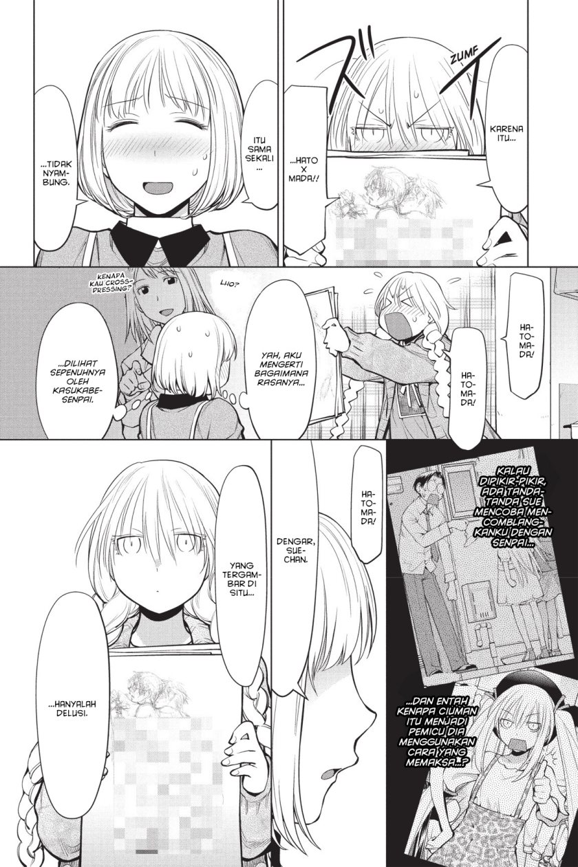Genshiken – The Society for the Study of Modern Visual Culture chapter 86