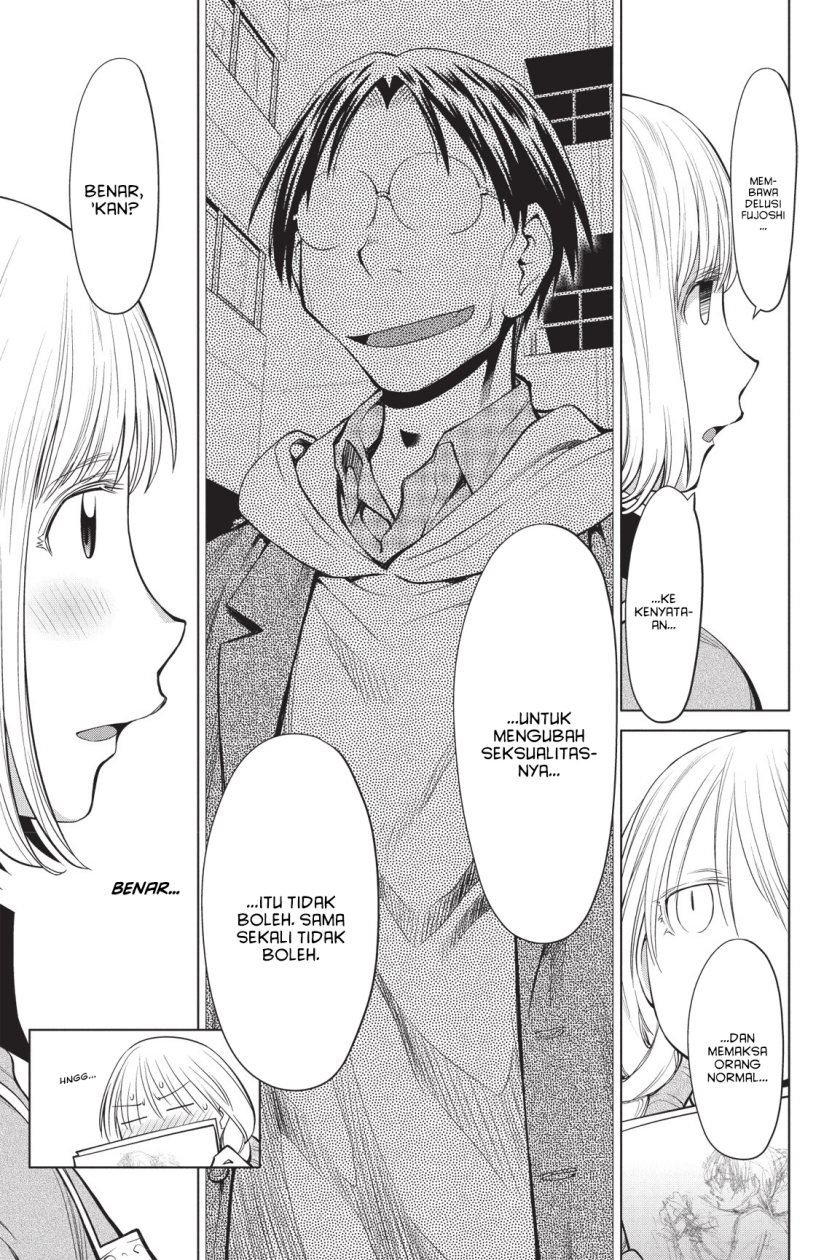 Genshiken – The Society for the Study of Modern Visual Culture chapter 86