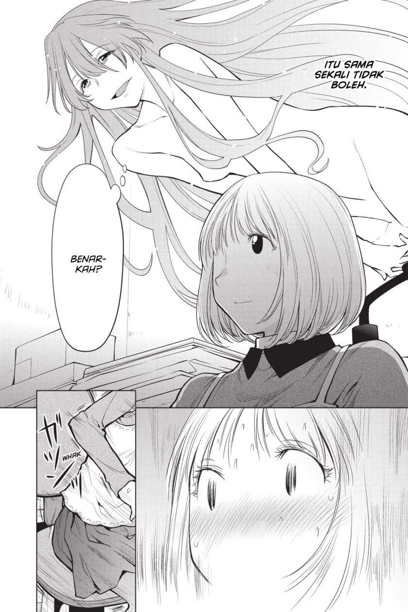 Genshiken – The Society for the Study of Modern Visual Culture chapter 86
