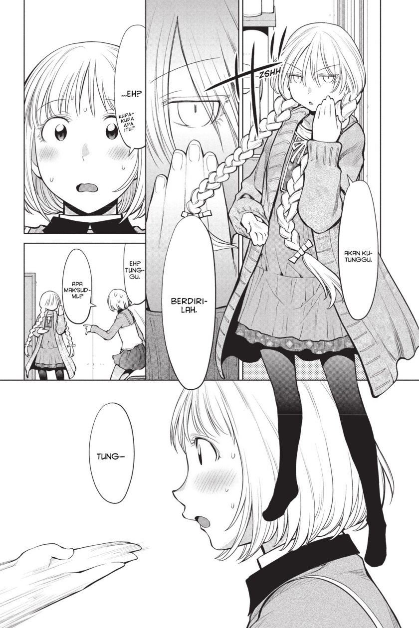 Genshiken – The Society for the Study of Modern Visual Culture chapter 86