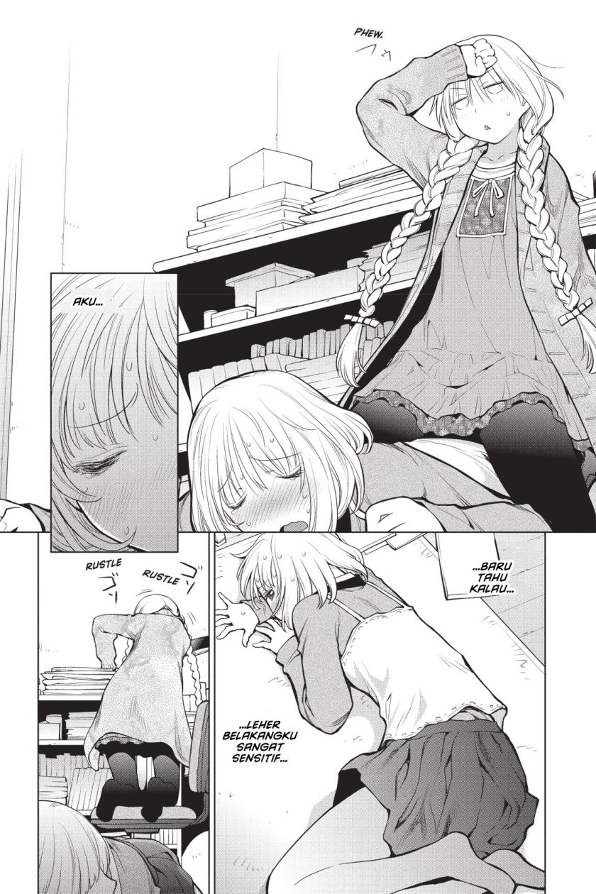 Genshiken – The Society for the Study of Modern Visual Culture chapter 86